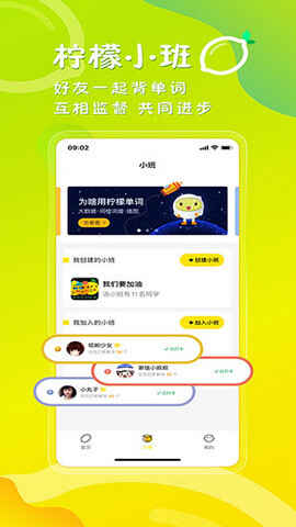 ���ʵ���app�ٷ����°����ؽ�ͼ4