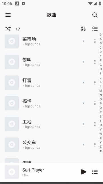 ��������app���ؽ�ͼ3