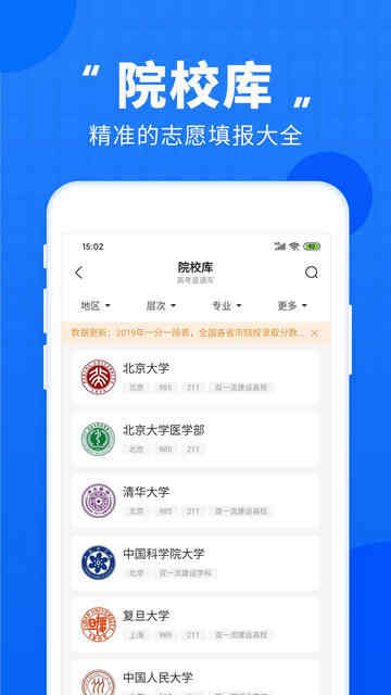 �߿�ֱͨ��app�ٷ����ͼ4
