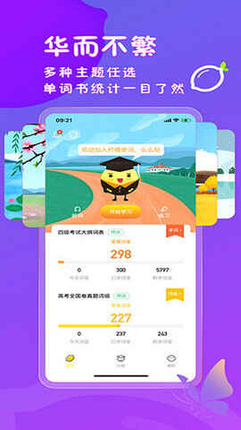 ���ʵ���app�ٷ����°����ؽ�ͼ1