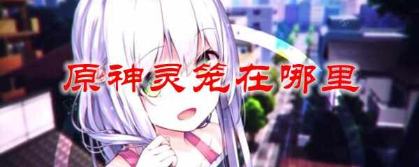 ԭλ