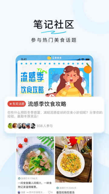 ʳAPPٷͼ5