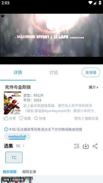 ������ƵAPP�ֻ����ͼ3