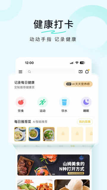 ʳAPPٷͼ2