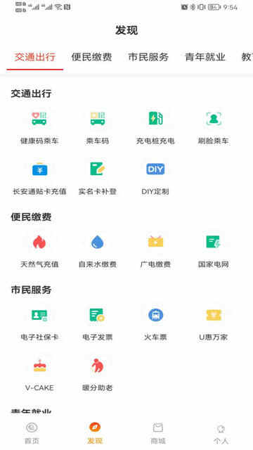 app°汾ؽͼ2