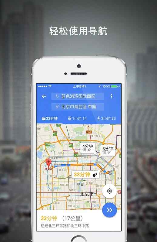 �ȸ��ͼapp�ٷ����ͼ1