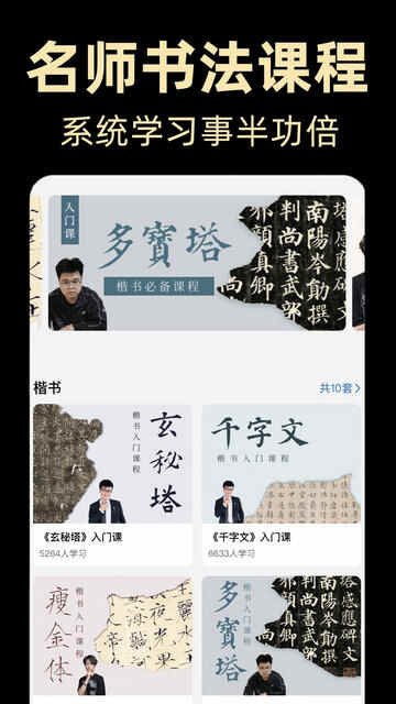 鷨APPٷͼ5