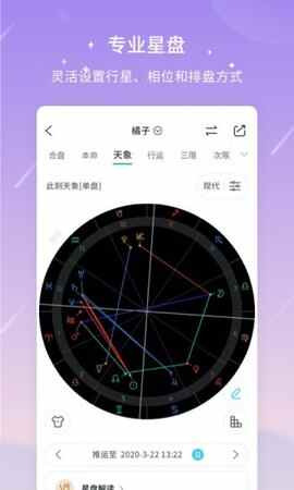 ���app2024��ʽ���ͼ3