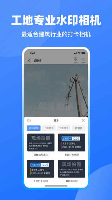 ���ؼǹ�app�ٷ����ͼ1