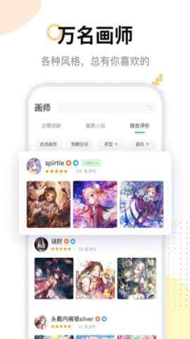 �׻�ʦapp�ٷ����ͼ2