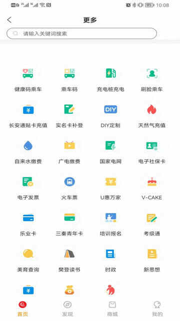 app°汾ؽͼ3