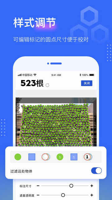 appؽͼ2