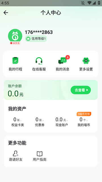 ߳APPٷͼ4