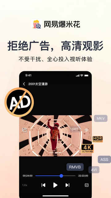 ױ׻APPٷͼ2