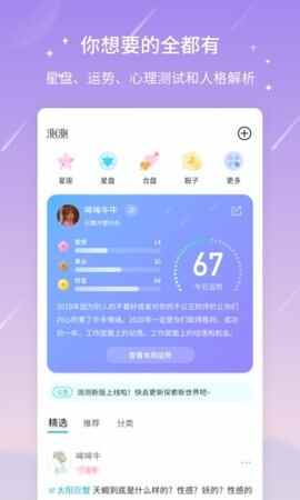 ���app2024��ʽ���ͼ4