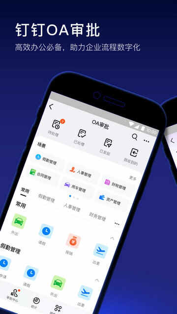 ����app�ٷ����ͼ3