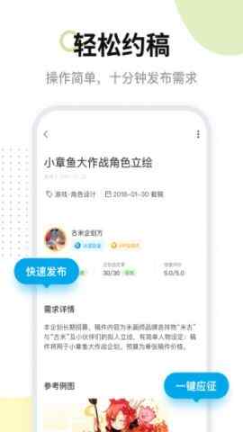 �׻�ʦapp�ٷ����ͼ3