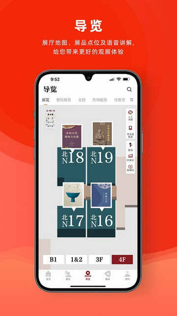 ���Ҳ����ԤԼ��ƱAPP��ͼ2