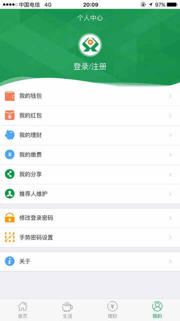APP°汾ͼ4