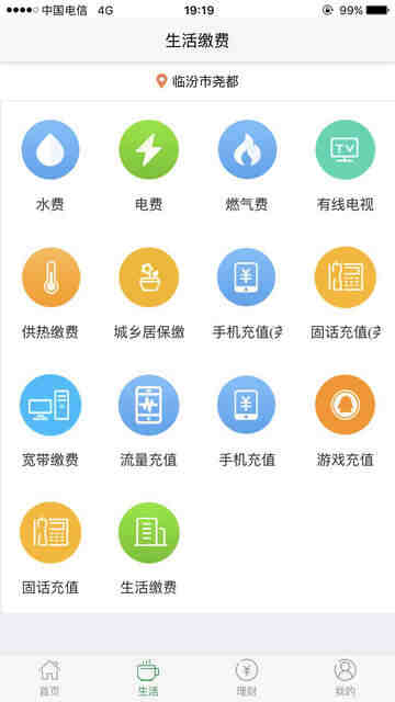 APP°汾ͼ1