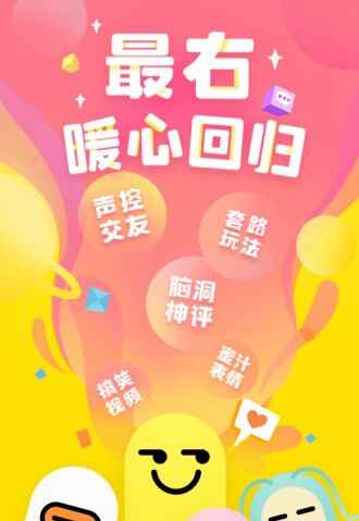 ����app�ٷ����ͼ4