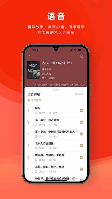 ���Ҳ����ԤԼ��ƱAPP��ͼ3