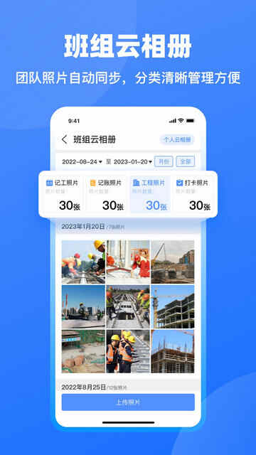 ���ؼǹ�app�ٷ����ͼ2