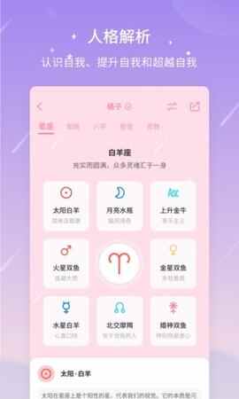 ���app2024��ʽ���ͼ1