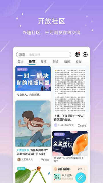 �������app���ؽ�ͼ1