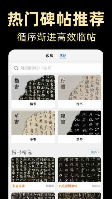 鷨APPٷͼ3
