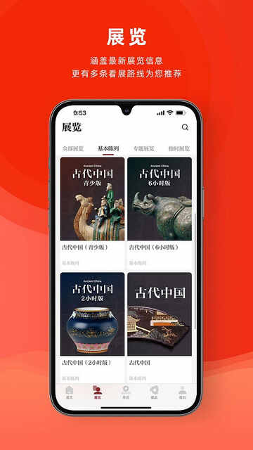 ���Ҳ����ԤԼ��ƱAPP��ͼ1