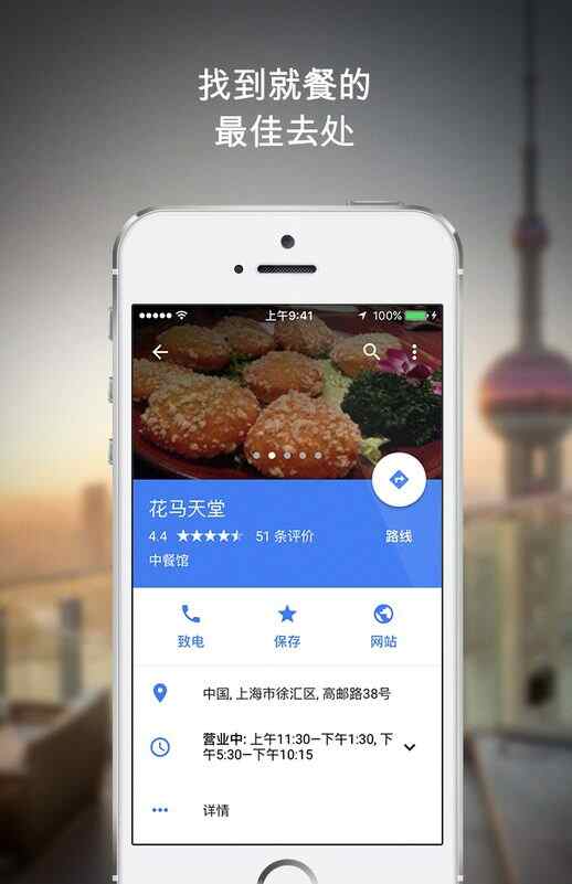 �ȸ��ͼapp�ٷ����ͼ3