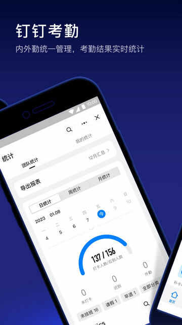 ����app�ٷ����ͼ2