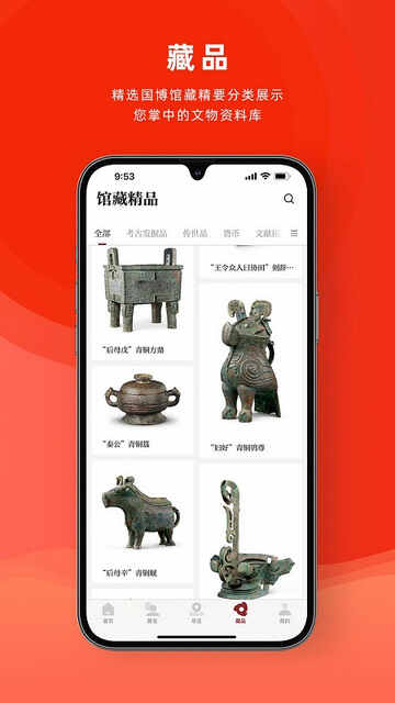 ���Ҳ����ԤԼ��ƱAPP��ͼ4