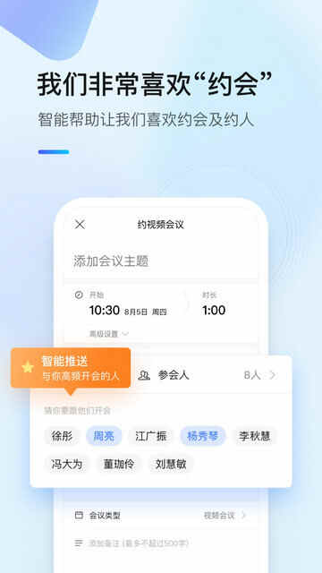 ȫʱ�ƻ���APP�ٷ����ͼ3