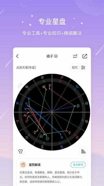 �������app���ؽ�ͼ2