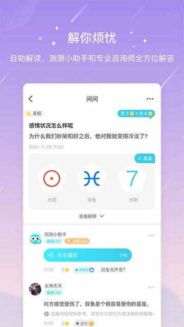 �������app���ؽ�ͼ4
