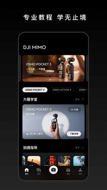 DJI��ͼ2