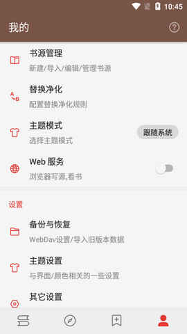 �Ķ�3.0app�ٷ����ͼ4