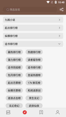 �Ķ�3.0app�ٷ����ͼ2
