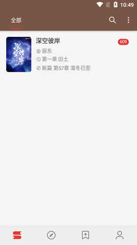 �Ķ�3.0app�ٷ����ͼ1