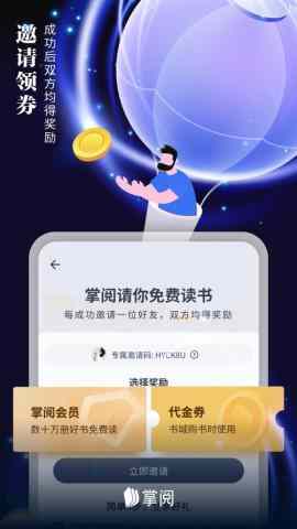 ����app���ؽ�ͼ5