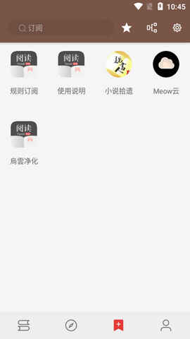 �Ķ�3.0app�ٷ����ͼ3