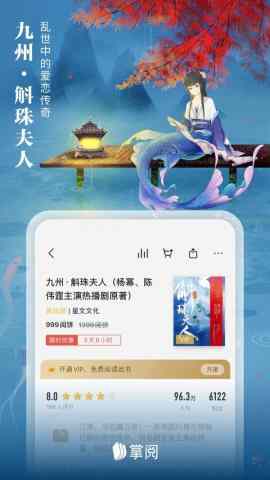 ����app���ؽ�ͼ4
