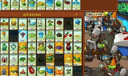 PVZӽսģʽ65ͨع