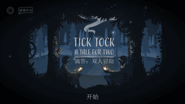 ticktockͼ2