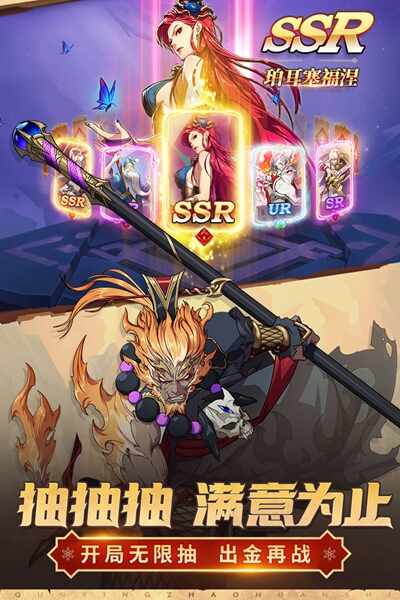 ȺӢٻʦͼ2