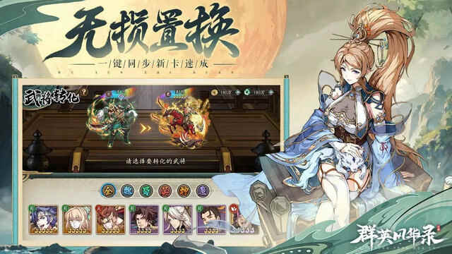 ȺӢ绪¼ιٷͼ3
