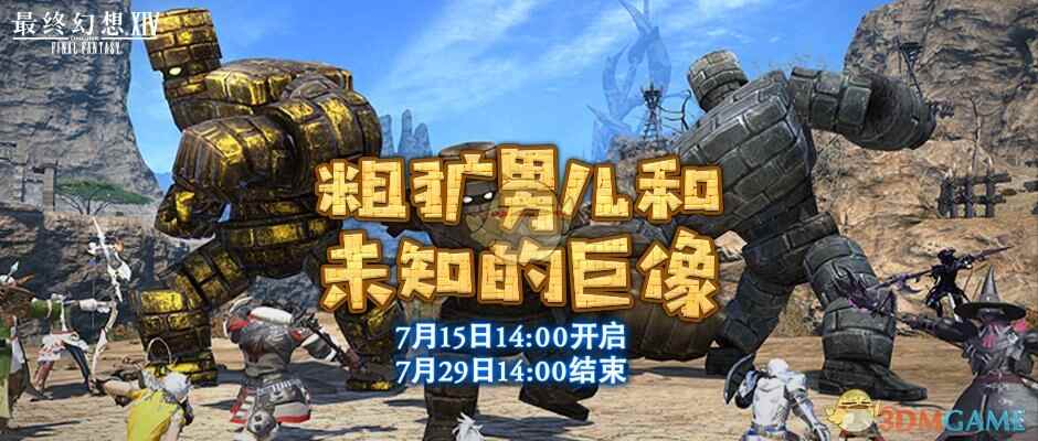 FF14DQXָ