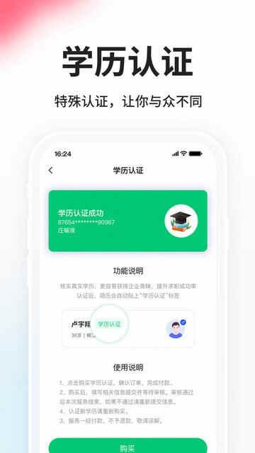 СϺAPP׿ͼ3